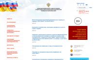 11.rospotrebnadzor.ru