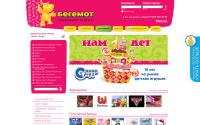 begemott.ru