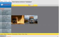 severtrans-spb.ru