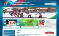 sportrk.ru